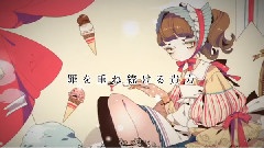 スイートデコラアイスクリームホリック