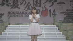 乃木坂46 10th特典 6.井上小百合