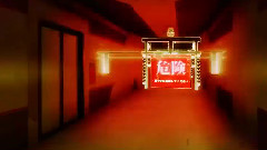 燃无止境 燃烧