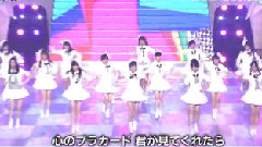 Kokoro No Placard