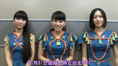 Perfume World Tour 3rd For Taiwan Fans