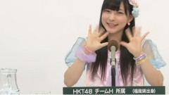 政見 HKT48 チームH所属 山本茉央