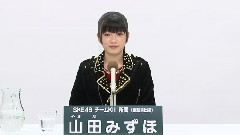 Team KII 山田みずほ 37th 総選挙政見