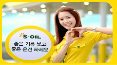 S-OIL CF 30s