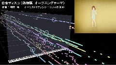 白金ディスコ