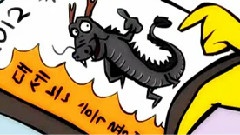Larva