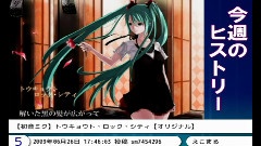 周刊VOCALOID排行榜