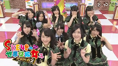 SKE48の世界征服女子 2 ep04