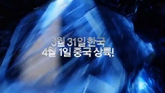 SHOWCASE Promotion Clip