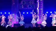 Girls' Factory