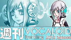 周刊VOCALOID排行榜