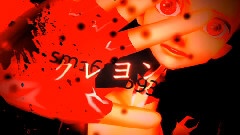 クレヨン