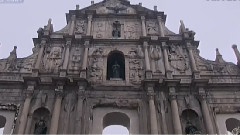 中国澳门