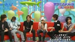 Cartoon KAT-TUN 中文字幕 07/04/04