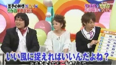 Cartoon KAT-TUN 中文字幕 08/02/06