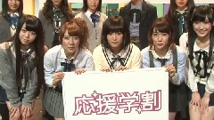 AKB48 ZIP! Docomo CM 12/01/13