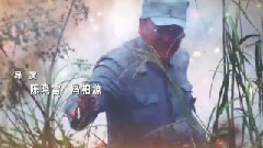 踏破硝烟