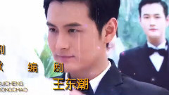雪阳花