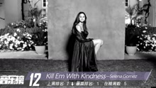群星 - 爱奇艺音乐榜欧美榜TOP30