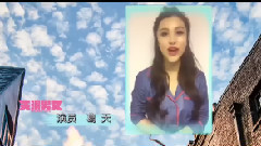 电影<失眠男女>群星祝福视频
