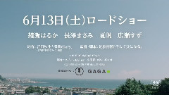 海街日记