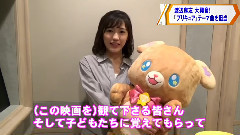 渡边麻友プリキュア出道!