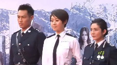 新片速递<寒战2>首映发布会