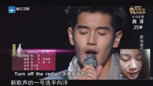  - 杠玉老师点评 新歌声第一期学员 向洋