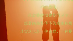 神秘花园