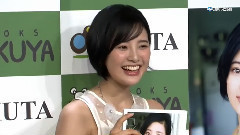 兒玉遥,初写真集はビキニ姿満載