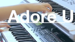 珍爱 (Adore U) (Acoustic Ver.)