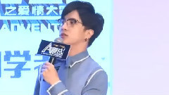 电影<A测试之爱情大冒险>北京发布会