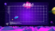  - 音悦V榜第30期周榜日本榜单