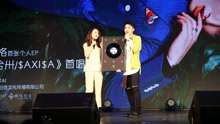 黄礼格演员跨界创作歌手 自曝受潘玮柏启蒙