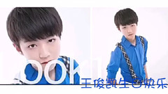 TFBOYS王俊凯15岁生日视频