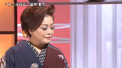 十三みれん