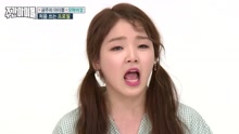  - OH MY GIRL sing“EXID UPDOWN”（Weekly Idol EP.263）