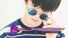  - 音悦V榜第31期周榜内地榜单