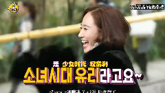 MBC Animal's EP01 Yuri Cut