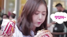  - Gfriend hamburger（Showtime EP.7）