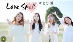 Love Spell