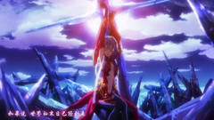 永远的罪恶王冠(The Everlasting Guilty Crown)