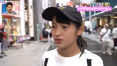 若っ人ランド 倉野尾成美