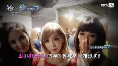 Mnet Japan KCON 2016 LA Up Next TaeTiSeo Cut