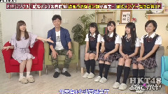 HKT48 No Odekake! EP180