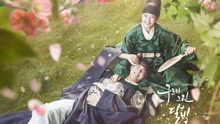  - 云画的月光 韩剧《云画的月光》OST Part.3