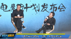魔术师和兔子 坏猴子72变电影计划启动发布会