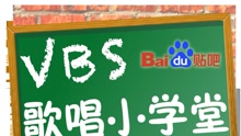  - 160507小学堂q小檔