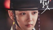  - 雾之路 Teaser