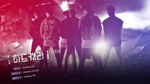 GOT7《FLIGHT LOG:TURBULENCE》ALBUM SPOILER